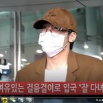 [펜타곤] 비하인드 펜타곤 오늘 입국 하트주자 1118