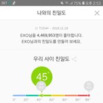 +) <b>아미</b>들 진짜 개빡치네 ㅋㅋㅋㅋㅋ