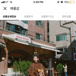[드루와] 이런 디자인 맨투맨