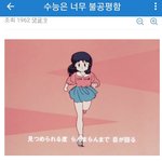 얘들아 나 남자<b>복</b> 없는것같음?