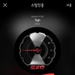 [EXO] 경수 ㅎㅏ바나 음성 좌표 들고옴