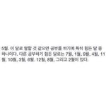 [댓글부탁해] 고 1.2영어 <b>모의</b>고사 문제집같은거 팔아?