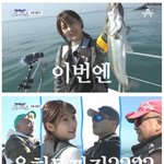 [댓글부탁해] <b>낚시</b>가 취미라는 2000년생 여배우