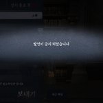 [댓글부탁해] 중국인들 때문에 게임하기 싫어진다