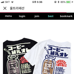 [드루와] 나만 이거 <b>욱일기</b>로 보이냐