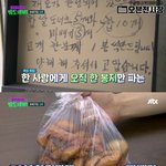 [드루와] 10분만에 30봉 <b>완판</b>한다는 꽈배기집