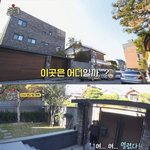 [댓글부탁해] 방송에서 집 공개한 이연복 <b>쉐프</b>