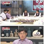 [모두드루와] <b>이경규</b>의 사회생활 꿀팁