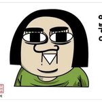 <b>닭발</b> 나만 못 먹겠냐..