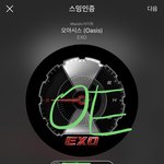 [EXO] 밑에 <b>사장</b> 사고침글 ㅁㄱ하셈