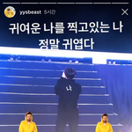 [드루와] +)<b>자신</b>이 귀여운 걸 아는 아이돌
