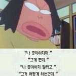 옛날에 유명했던 네이버 <b>도전만화</b> 이름 다 말해주고가