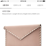 여친 <b>클러치</b>좀 골라주세요ㅠ
