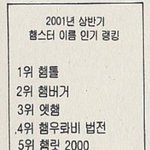 [드루와] 중2 <b>과학</b> 인강 <b>보고</b> 할까