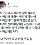 [댓글부탁해] <b>인중</b> 길면 이쁠 수가 없음?