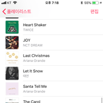 크리스마스 플레이리스트 공유<b>하장</b>