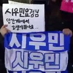 [시우민] 오늘자 방송 <b>한줄</b> 감상(시우민)