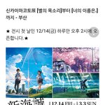 [드루와] 얘들아 전시회 갈까말까 ㄹㅇ;;