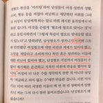 판녀들아