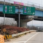 [댓글부탁해] 고속도로 <b>표지판</b>이래.jpg