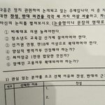 [댓글부탁해] 대신 선택해죵