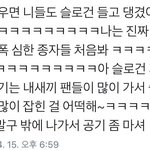 [EXO] 백현팬들이 한때 남긴 <b>명언</b> 줍