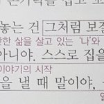 <b>리액션</b> 개웃기네ㅋㅋㄱㅋ
