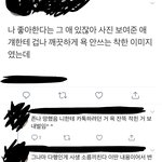 [댓글부탁해] 트위터 익명성 어떻게 생각해??