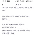 난 진심으로 여자들이 부럽다 라는글인데