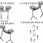 <b>이과생</b>이 보면 빡친다는 짤 2