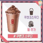 목요일에 가치 <b>동성로</b> 갈사람..
