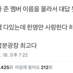 [EXO] 실시간 시우민 팬덤 까이는 현장.<b>jpg</b>