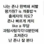 우리반에 <b>퀴어</b> 개많아