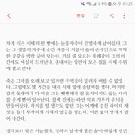 [드루와] 좀 어두운 <b>조각</b>글 써봤는데 읽을 사람~~