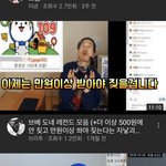 [드루와] 나 요즘 유튭에서 <b>브베</b>영상봤는데