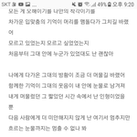 [댓글부탁해] 이거 <b>작사</b> 내스탈이다