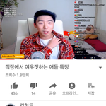 지금까지 본 여우들 <b>설명</b> 제일 잘해논 영상