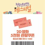 [드루와] 대한<b>통운</b> 택배기사분들 배송메세지 잘보셔??