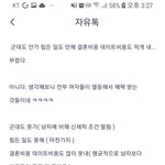 열등한 <b>페미</b>들아 이거 반박좀!!!