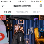 [드루와] 더블유브이프로젝트 패딩 오바냐ㅋㅋㅋ