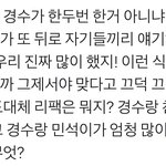 [EXO] <b>라브</b>샷 맞으면 민석이 ㄹㅇ 대천재 ㅇㅈ