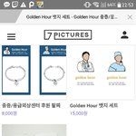 [드루와] <b>팔찌</b>랑 뱃지중에 골라조!@!#!#!!