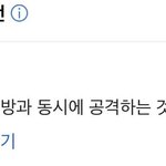 [EXO] 리팩제목 궁예라는데 그 콘서트 바에서 애들 <b>러브샷</b>...