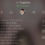 차은우 노래 가사 실<b>환가</b>ㅋㅋㅋㅋㅋㅋ