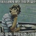 [드루와] <b>구내염</b> 완전 깊숙이 났는데