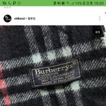 이거 <b>정품</b>인가??
