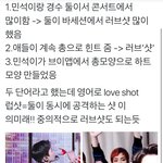 [EXO] 리팩제목 love <b>shot</b> 빼박아니냐