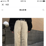 [조언부탁해] 이 바지 괜찮다 아니다 추반