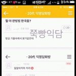 [드루와] 얘들아 나 간만에 과학공부 하려는데