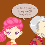 [댓글부탁해] 슈의 유령<b>별장</b> 아는 사람